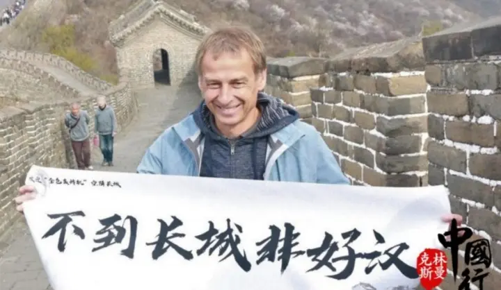 克林斯曼早, 虽然成绩不