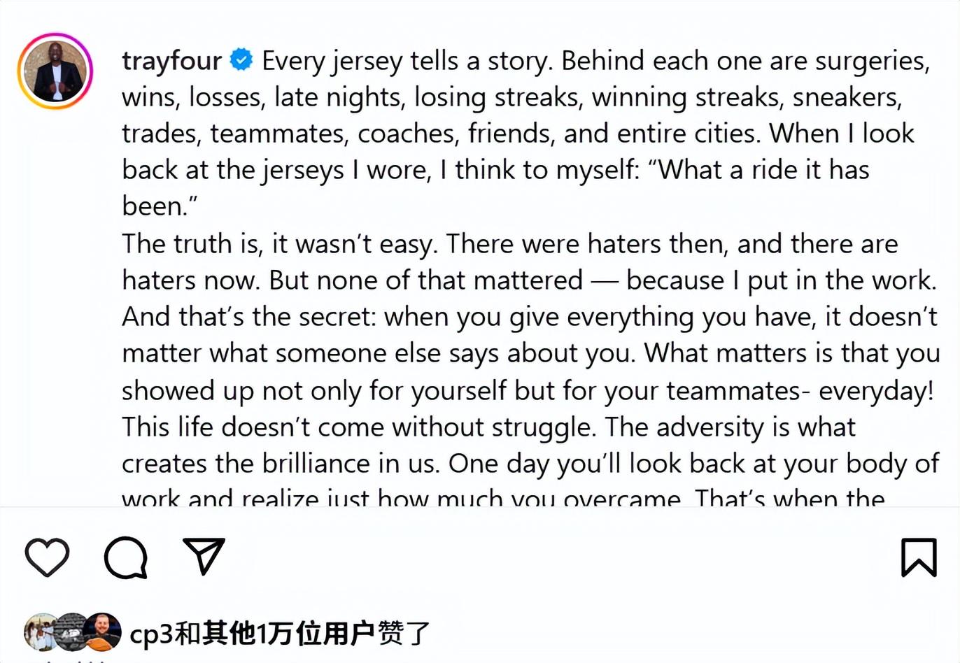 下的纪录, 他站在一个