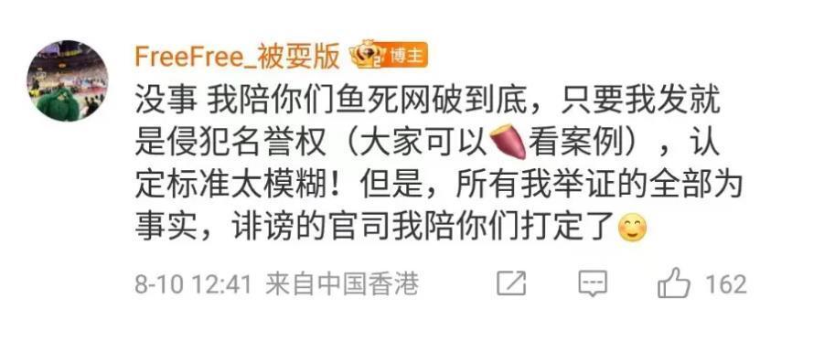 会遭到篮协, 热搜, 时交往多名 会遭到篮协, 热搜, 时交往多名