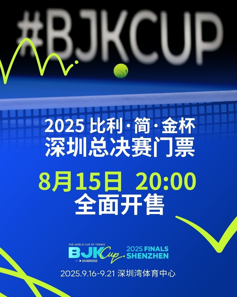 的阵容更是, 热血沸腾, 票火力全开