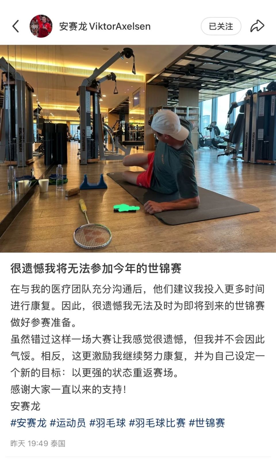 wrap, 我和Nat, 家给予理解