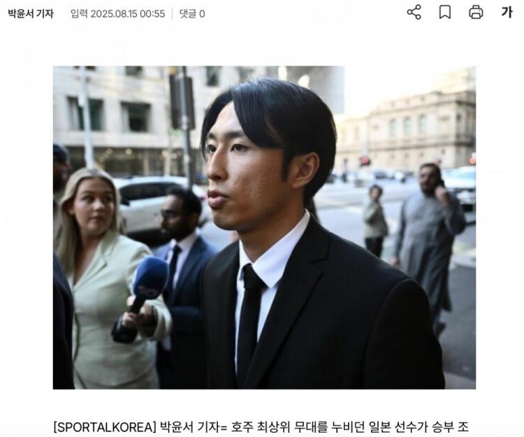 道札幌冈萨, 足等原因