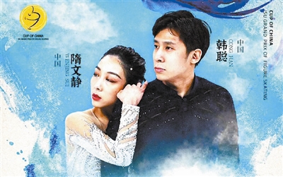 amp, 出战此次中